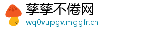 孳孳不倦网